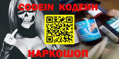 индика Старая Купавна
