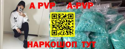 индика Старая Купавна