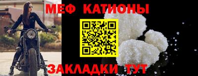 apvp Сланцы