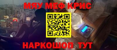 индика Старая Купавна