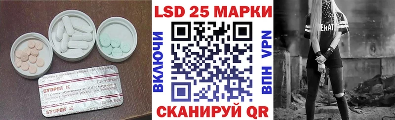 дарк нет клад Оренбург Лсд 25 экстази кислота