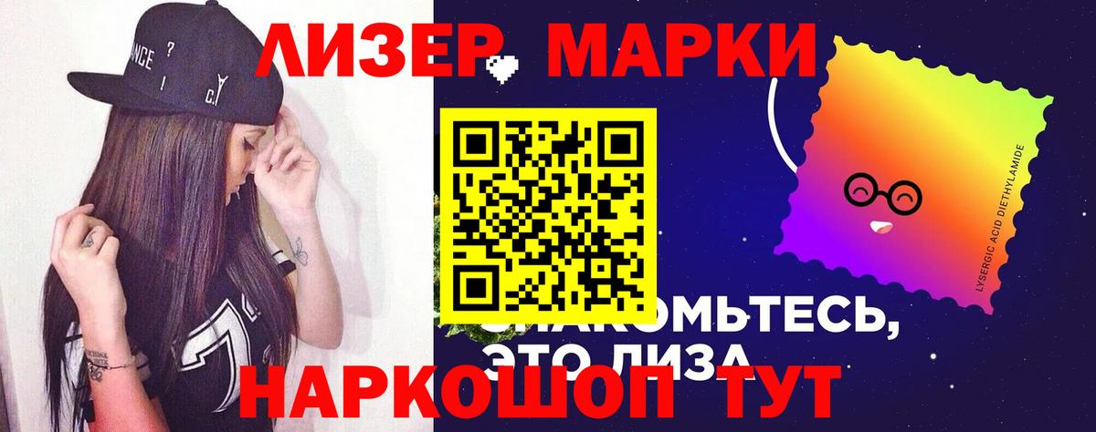 Оренбург  LSD-25 экстази кислота  ЛСД экстази  Вход с VPN  ЛСД экстази кислота 