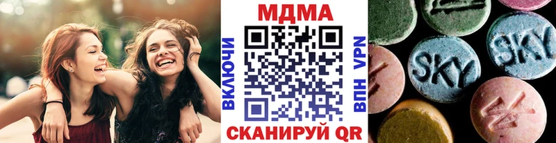 где купить наркотик  Оренбург  MDMA молли 