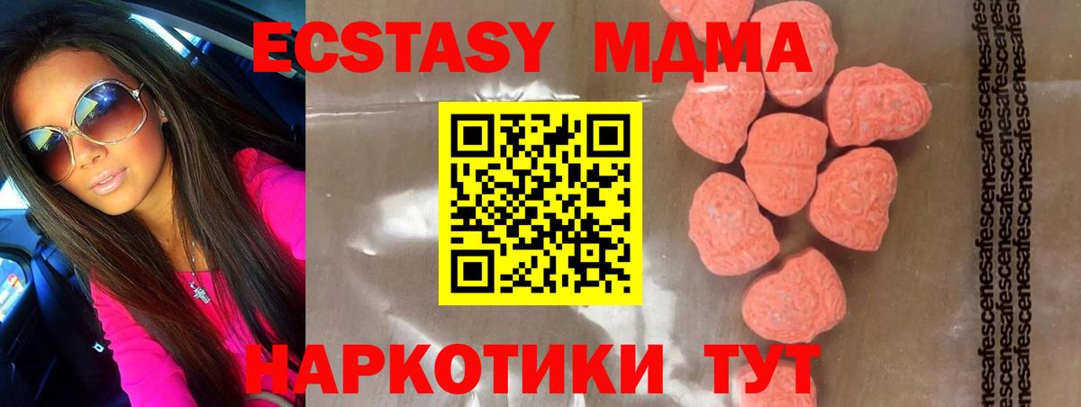 MDMA VHQ Оренбург