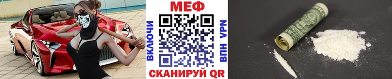 как найти закладки  Оренбург  МЯУ-МЯУ кристаллы 