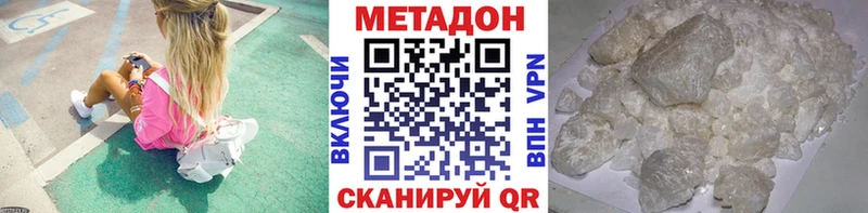 купить наркотики цена Оренбург гидра ссылка Метадон мёд