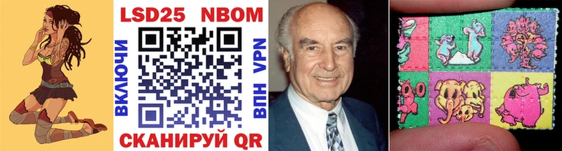 Марки N-bome 1,5мг  мориарти Telegram  Оренбург 