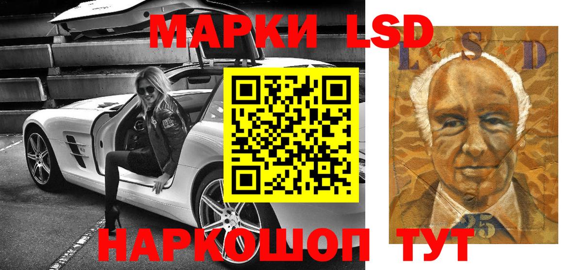 Марки N-bome 1,8мг Оренбург