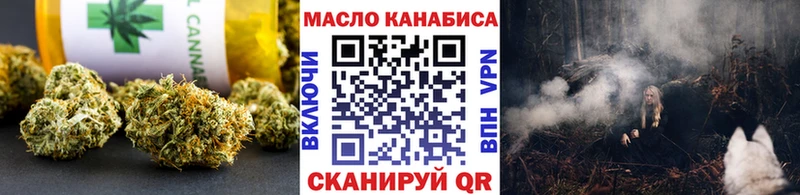 ТГК жижа  Оренбург 