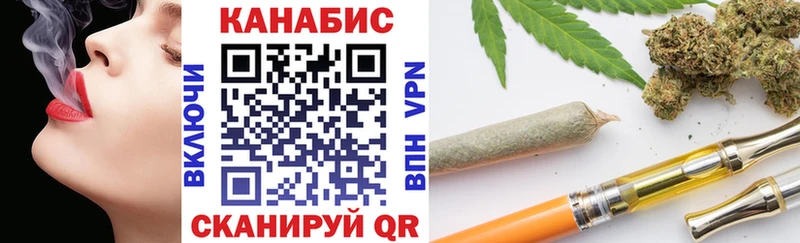Конопля SATIVA & INDICA  Оренбург 